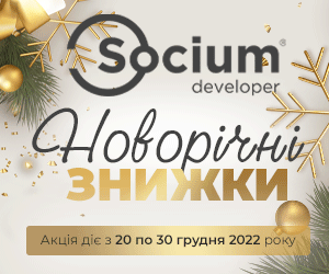 БК Соціум Девелопер