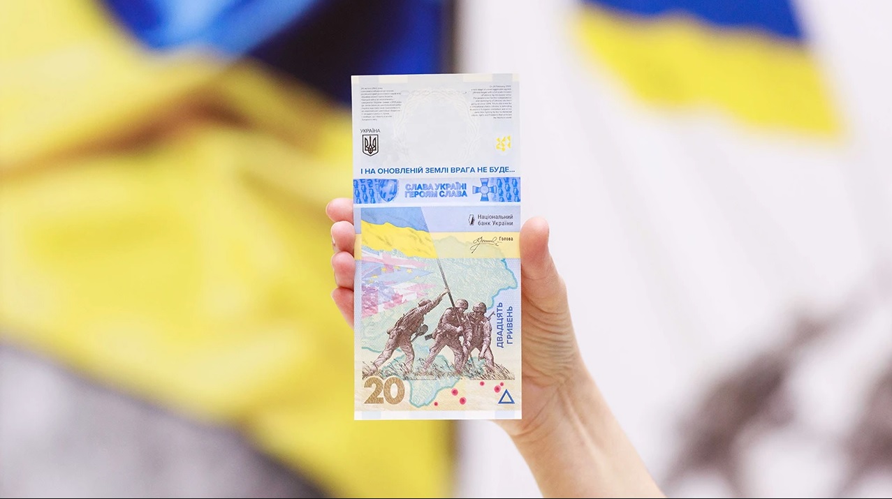 Нацбанк випустив нову вертикальну банкноту 20 гривень