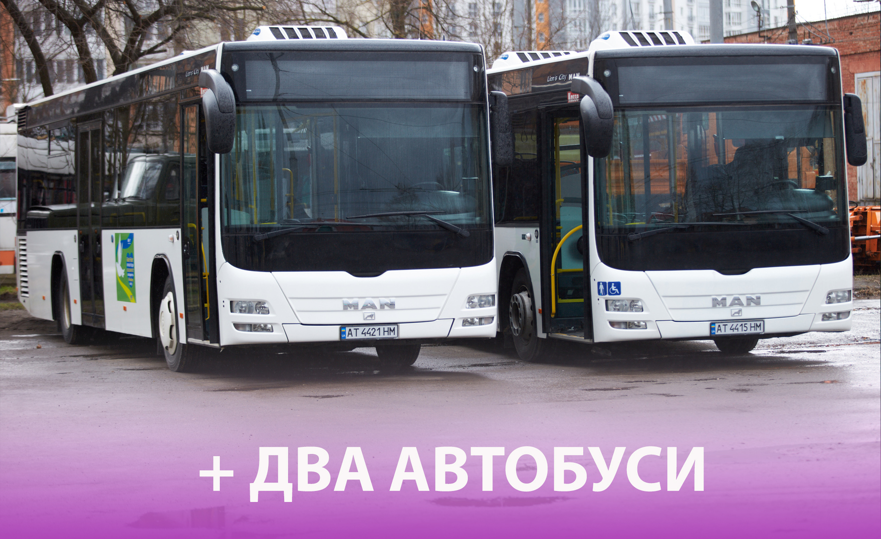 автобуси, Франківськ, Марцінків 