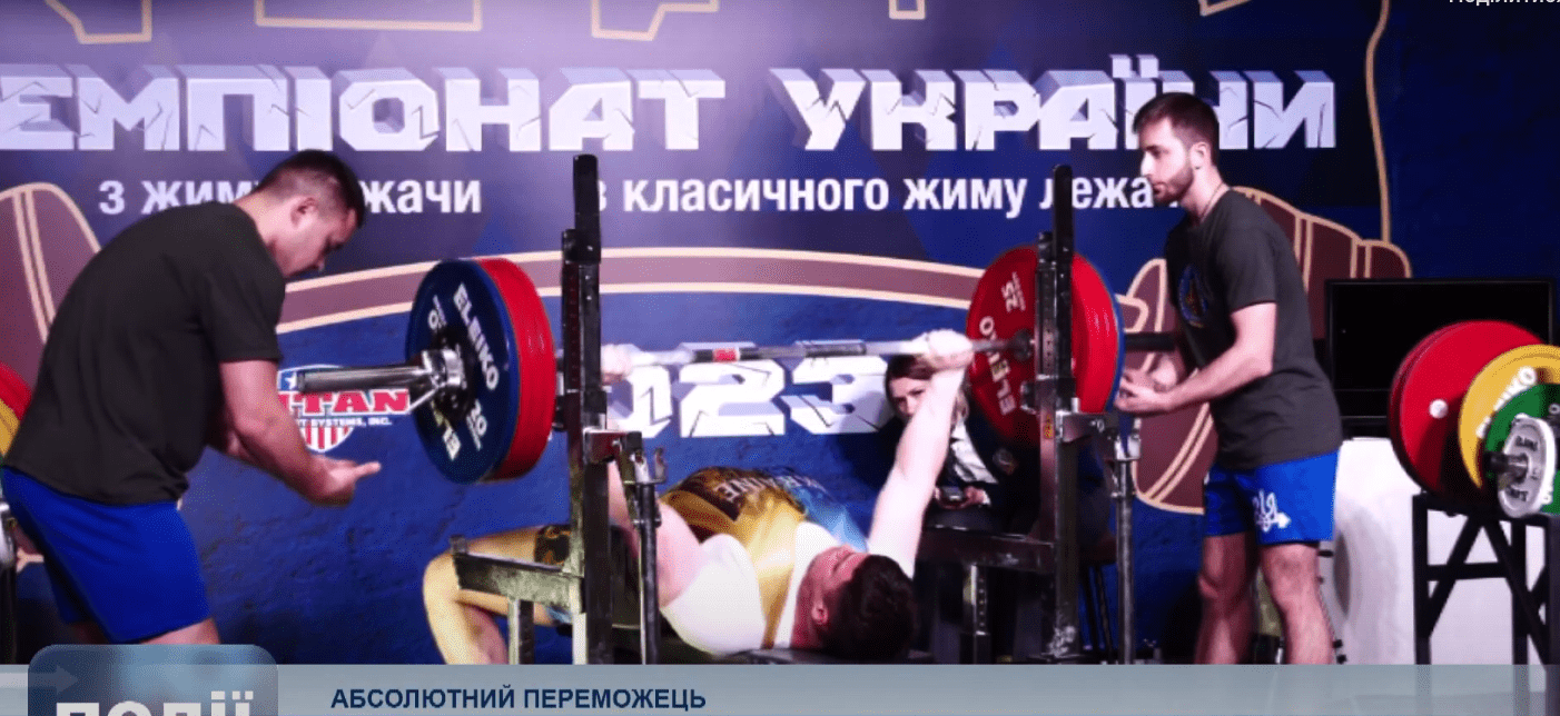 Тарас Мельничук жим лежачи