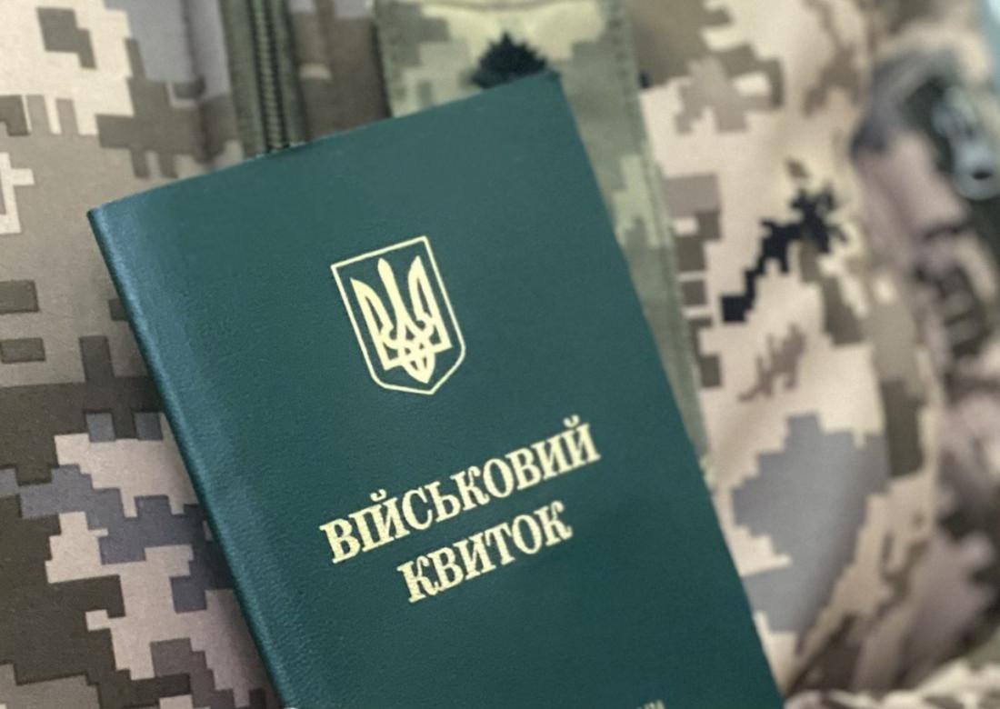 воєнкомів