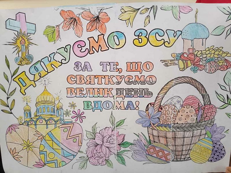 Богородчанах, воїна, великодні