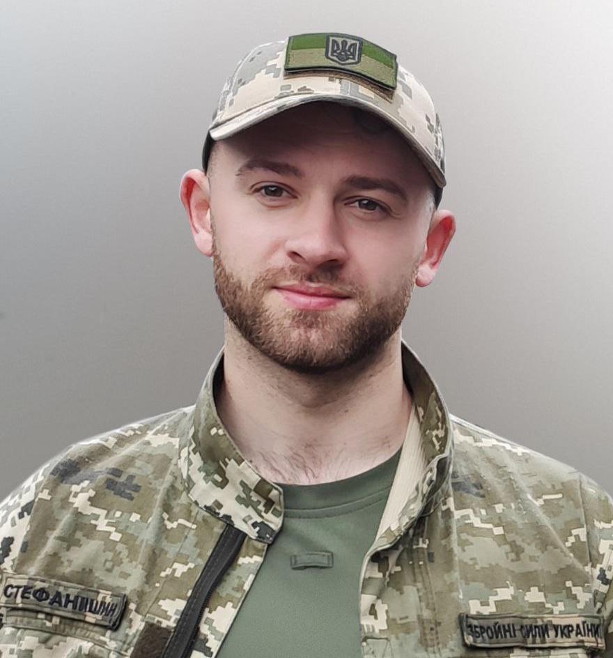 Стефанишин