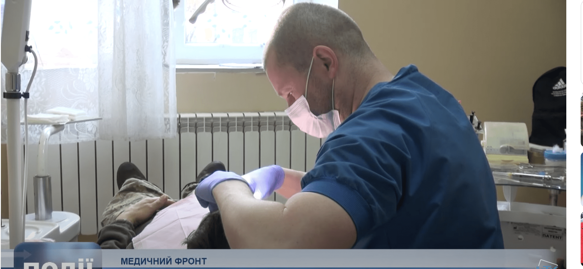 стоматолог з Коломиї