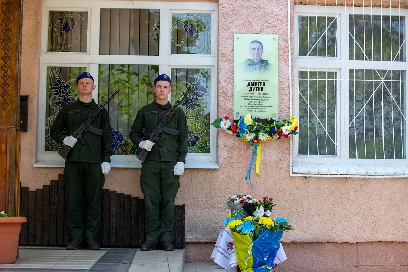 У Франківську відкрили пам'ятну дошку загиблому бійцю Дмитру Дутці
