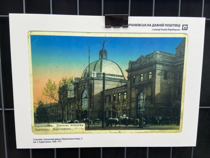 У Палаці Потоцьких відкрили виставку поштівок