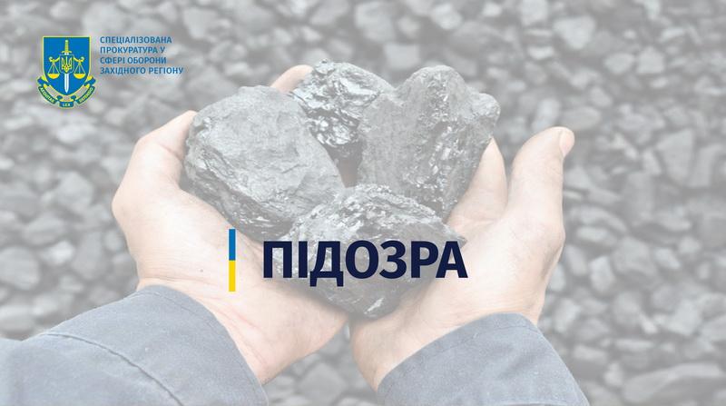 вугілля КЕЧ_01