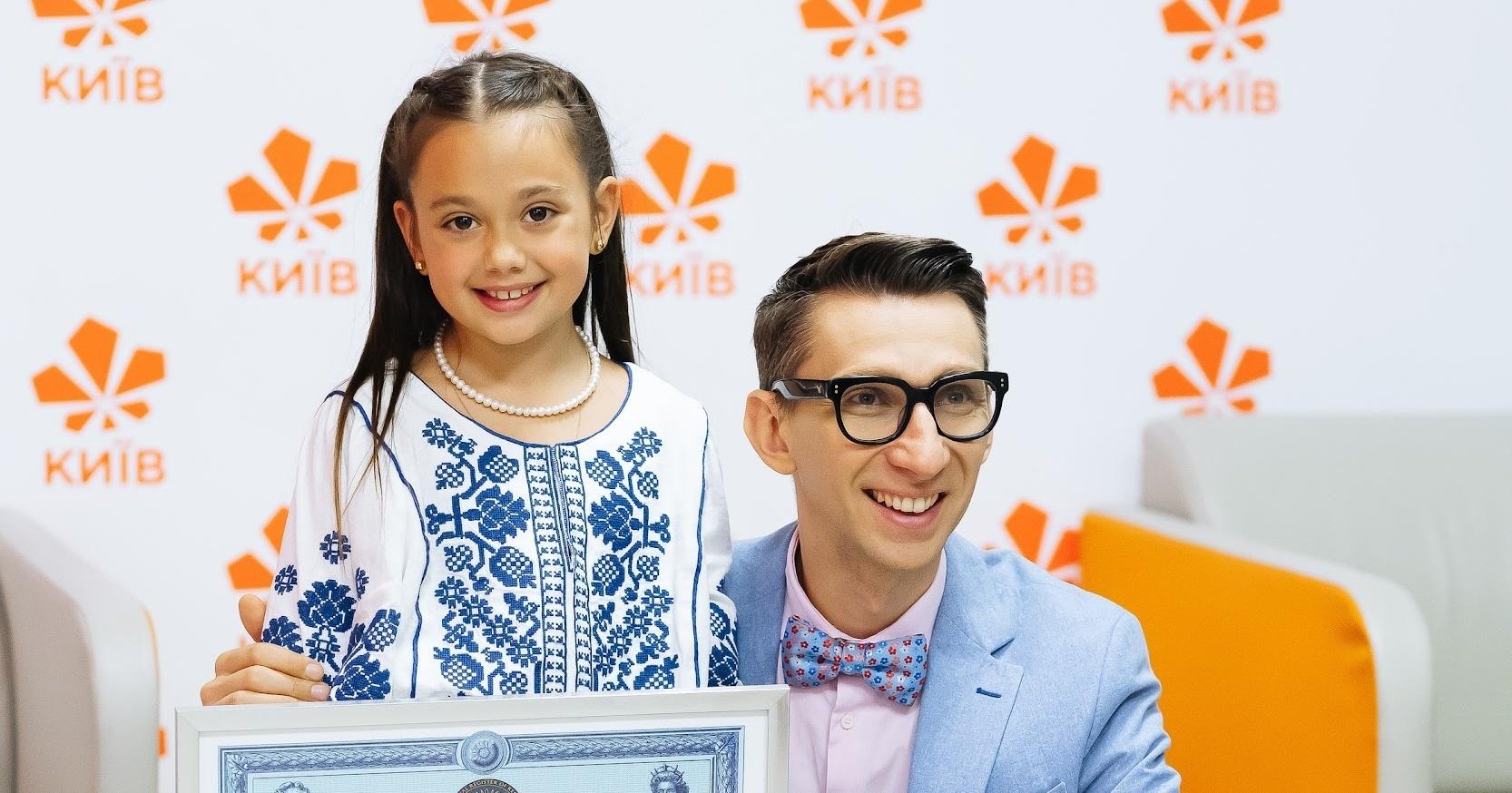 скоромовку