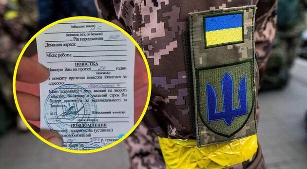 В Україні хочуть дозволити комунальникам вручати повістки - законопроєкт