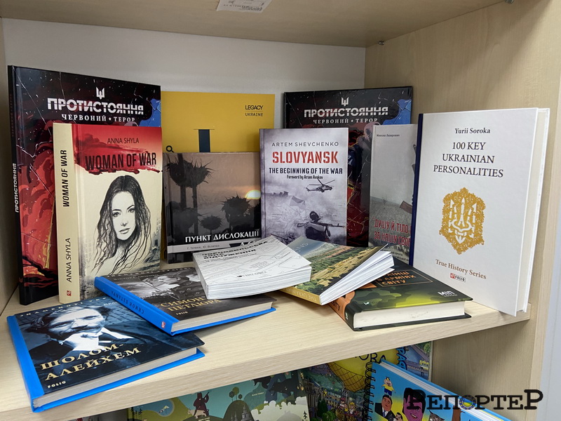 Книги для ВПО у Франківську