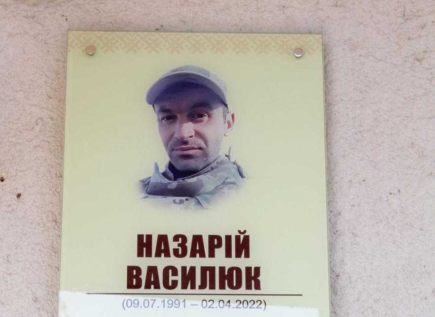 Назарій_Василюк