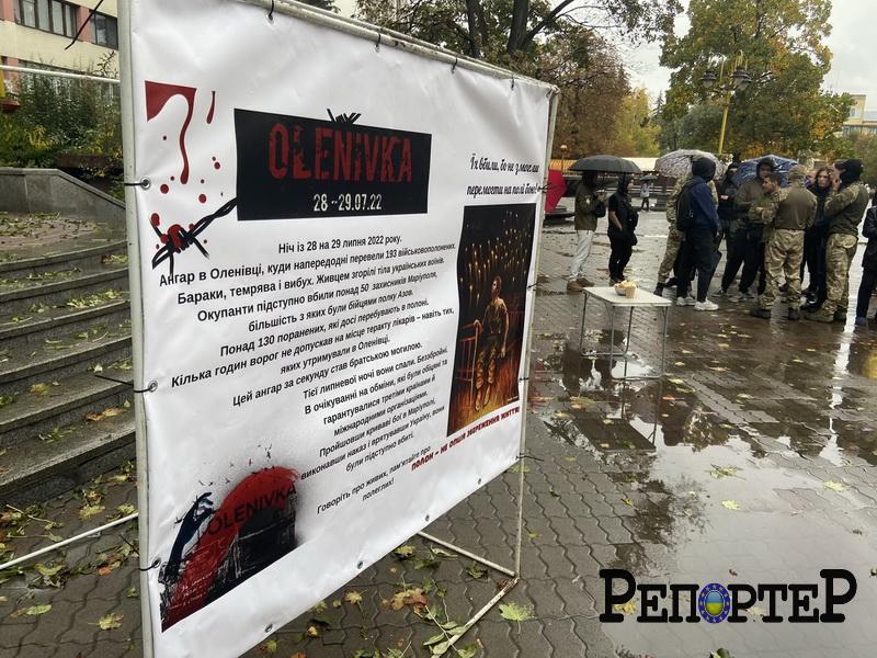 У Івано-Франківську провели акцію родичі полонених захисників Азовсталі