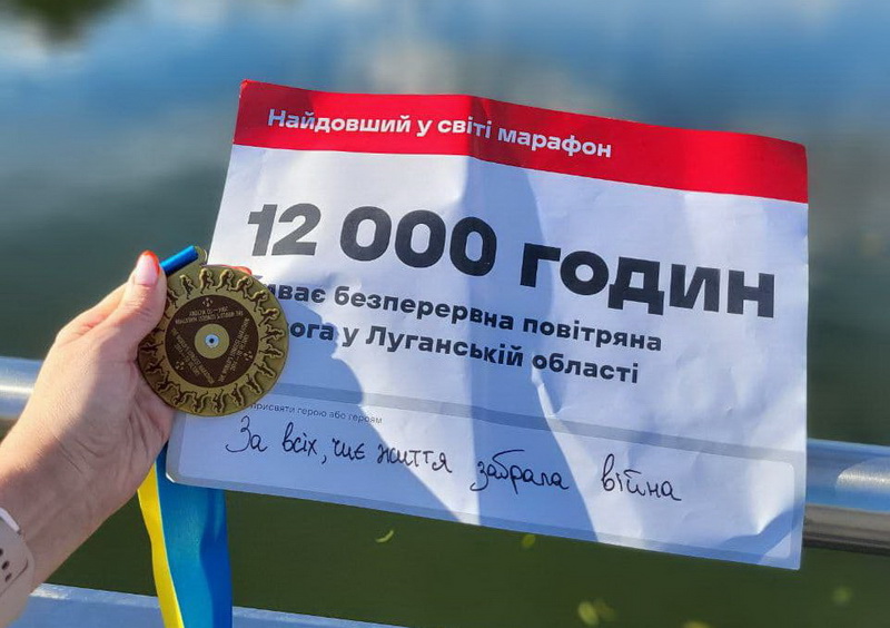 Працівники Прикарпаттяобленерго пробігли “Найдовший у світі марафон” на підтримку ЗСУ