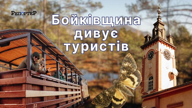 Вигода-Болехів