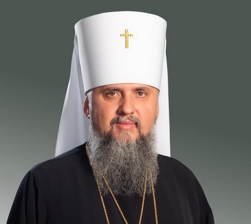 Епіфаній обкл