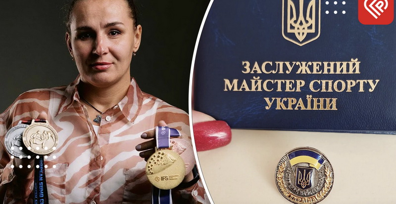 Вікторія Царук з Переяслава нагороджена званням Заслуженого майстра спорту України