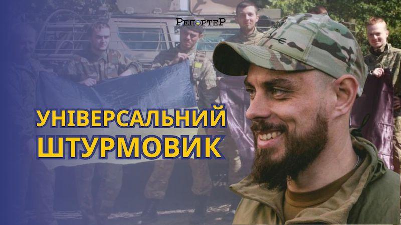 ivan-mateiko-shturmovyk