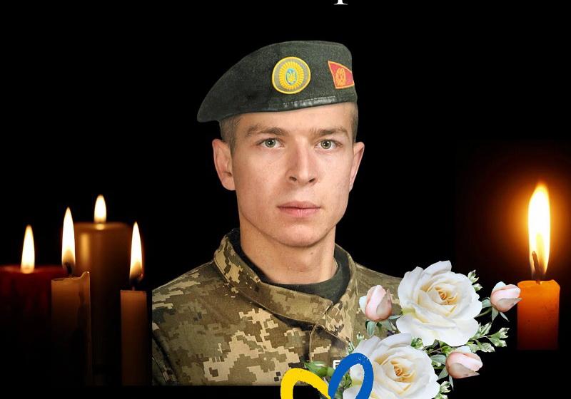 Атаманюк обкл