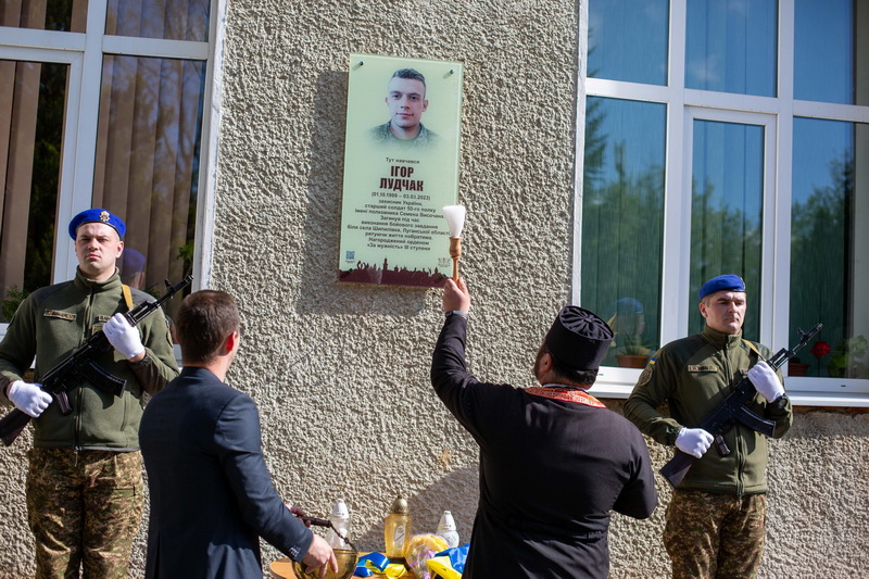 У Франківській громаді відкрили пам'ятну дошку Ігорю Лудчаку