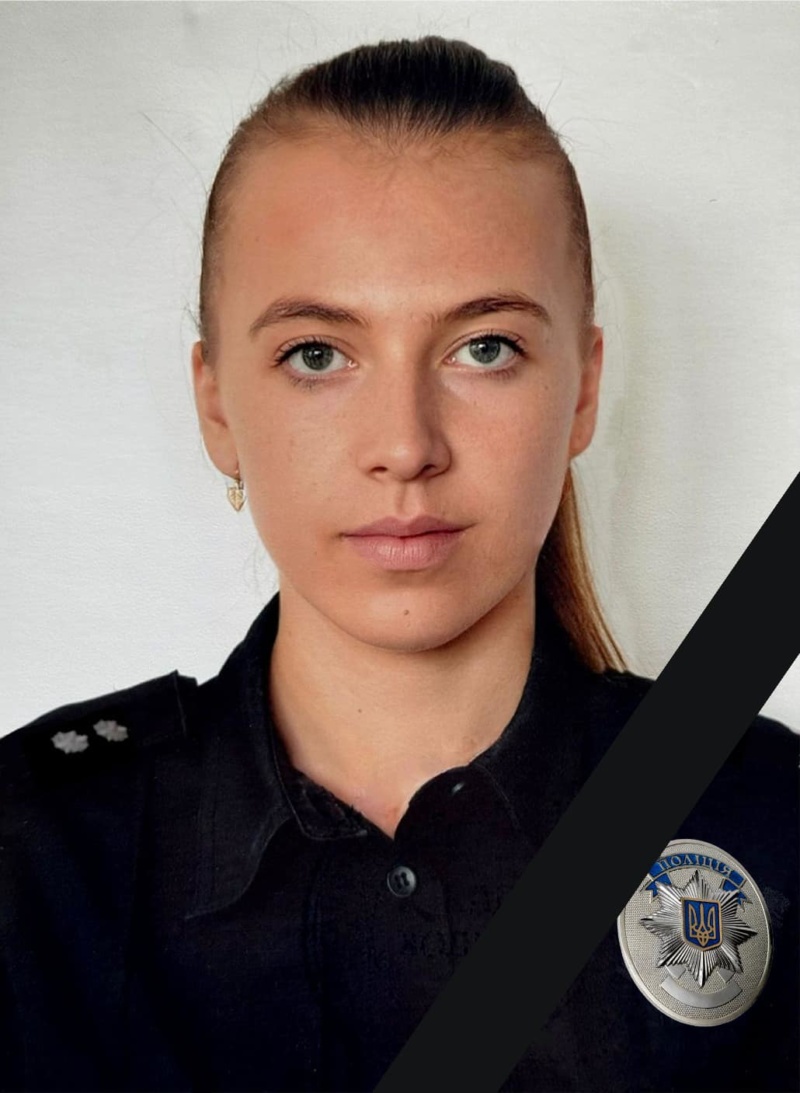 Іванна Луканюк, загинула поліцейська