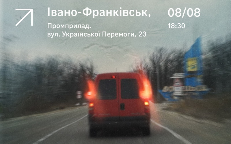 АртПоле обкл