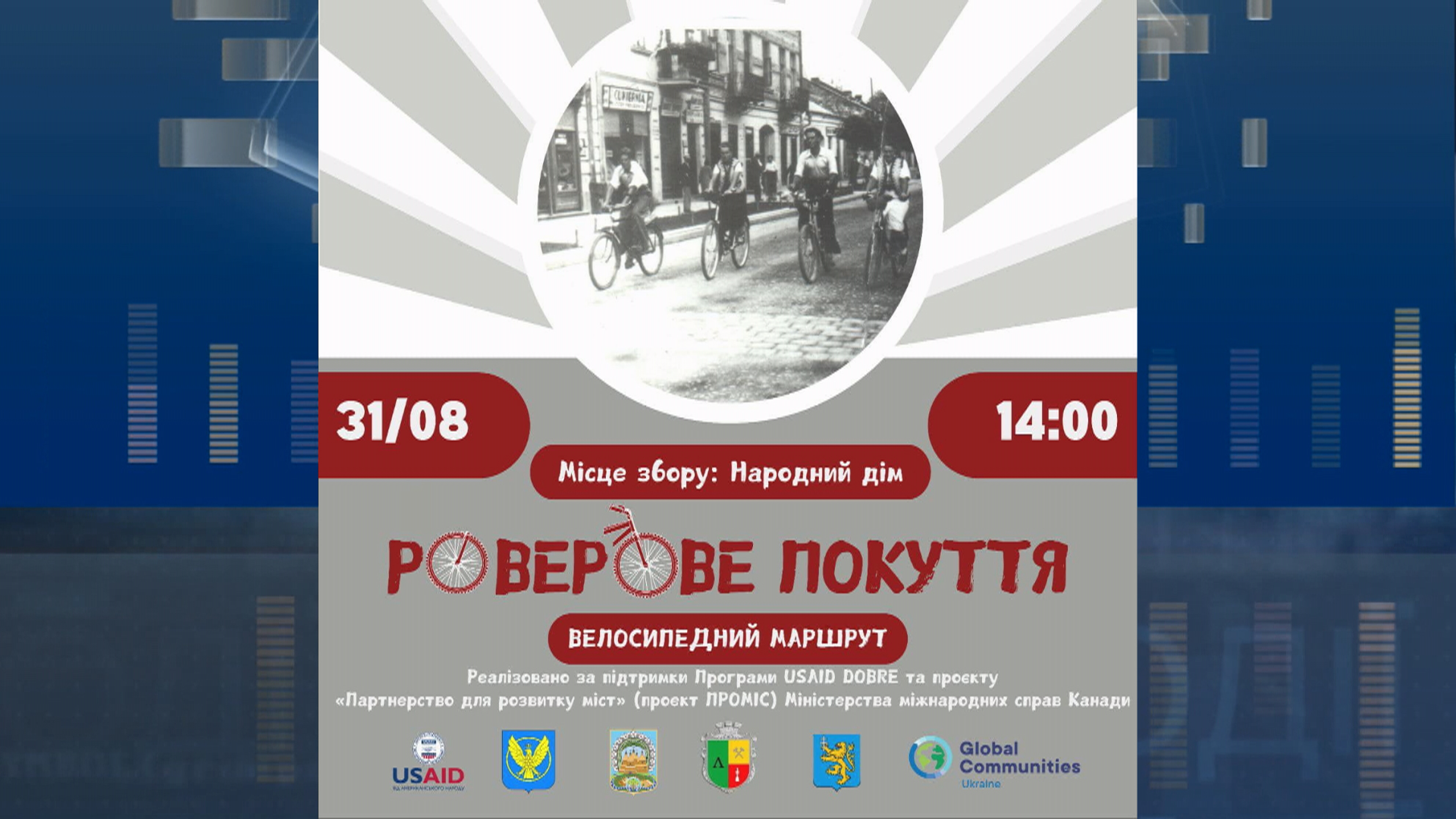 anons-velozabig-27-08