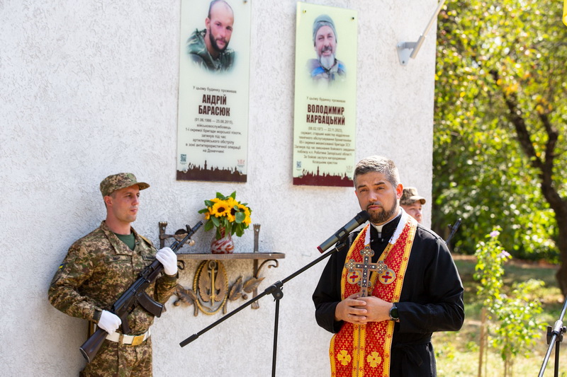 Відкрили пам'ятну дошку Володимиру Карвацькому