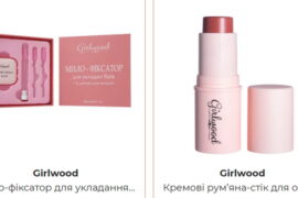 Натуральна косметика Girlwood в інтернет-магазині Misoshop: Турбота про шкіру та природу