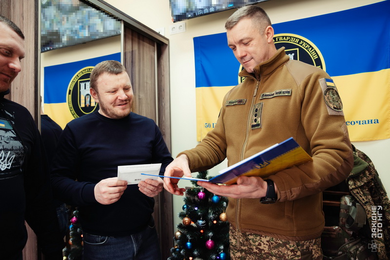 50полк-Укрпошта