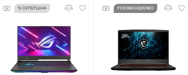 вживані ноутбуки