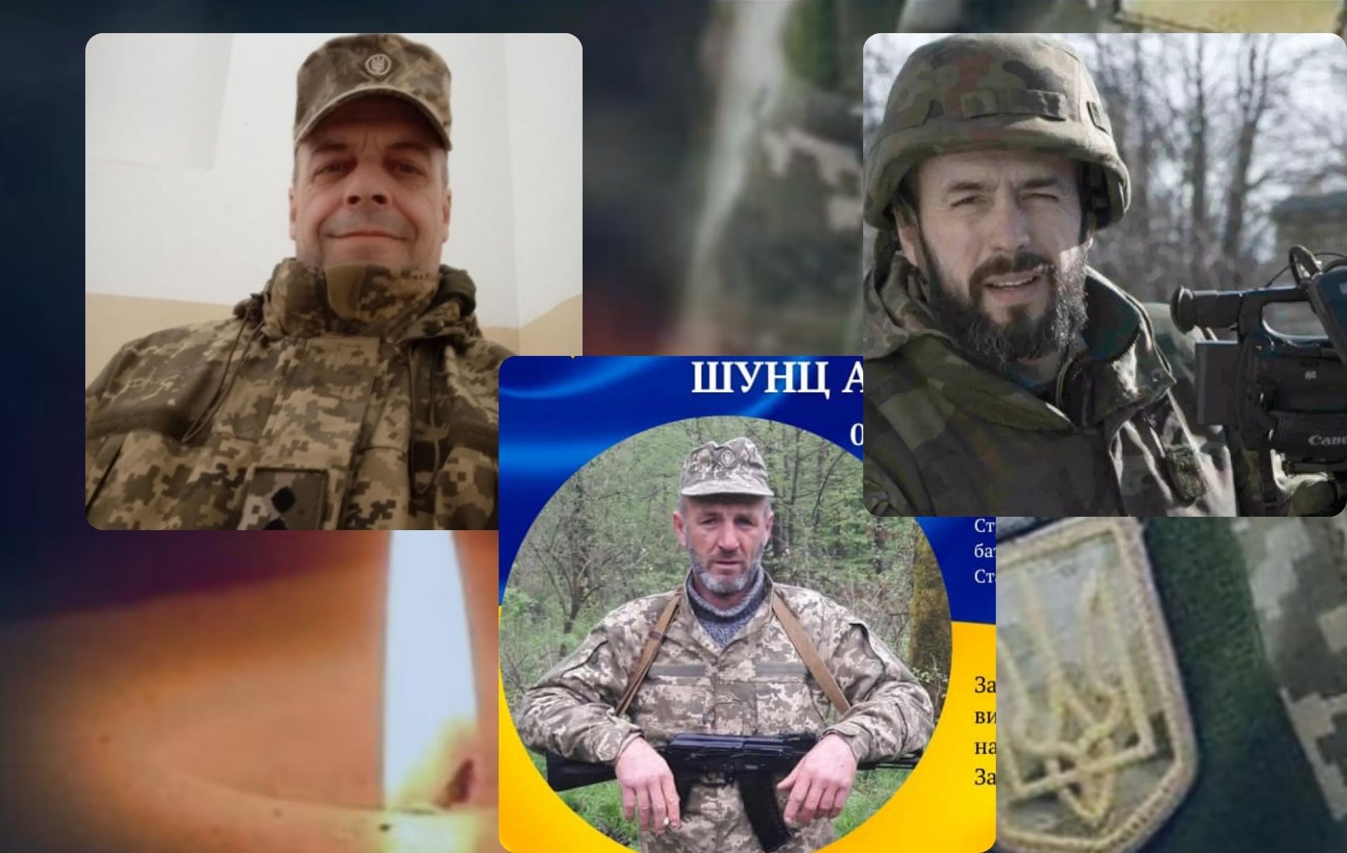 Загиблі, копія