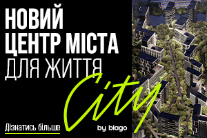 city by blago