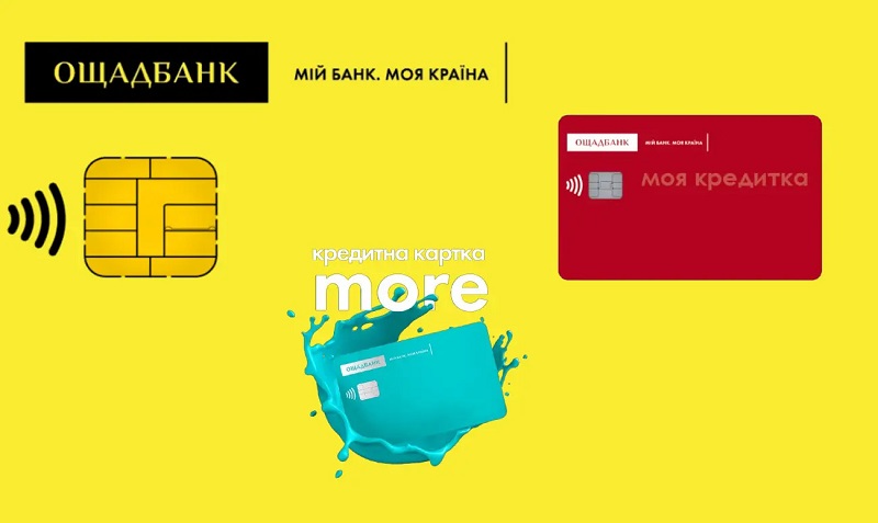 oschadbank-credit-online