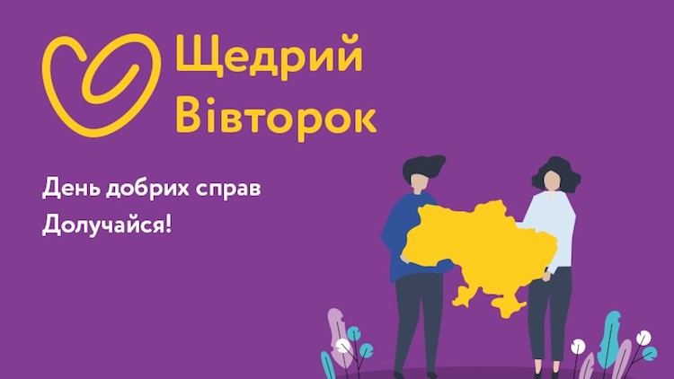 соціальна відповідальність бізнесу