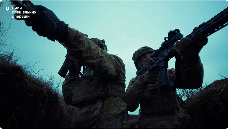 Сили спеціальних операцій