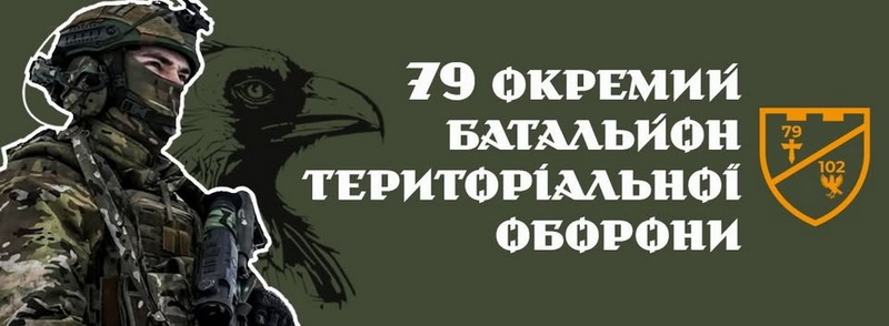 Донат дня. Франківські медійники збирають на «Антидроновий рубіж»