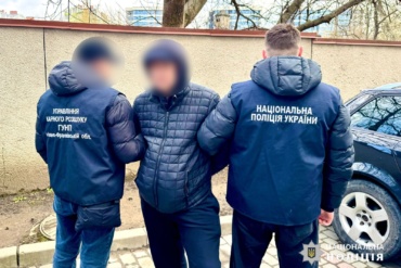 крадія