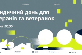 день