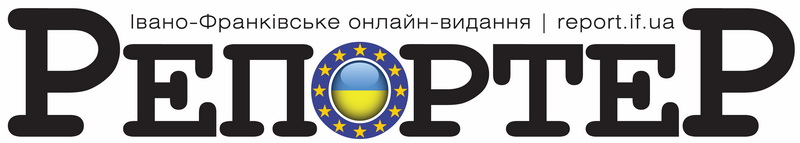 Політика приватності та захисту персональних даних сайту Репортер