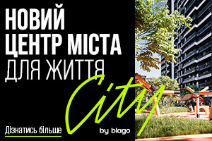city by blago