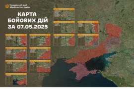 зіткнень