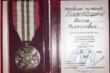 Підвербецького