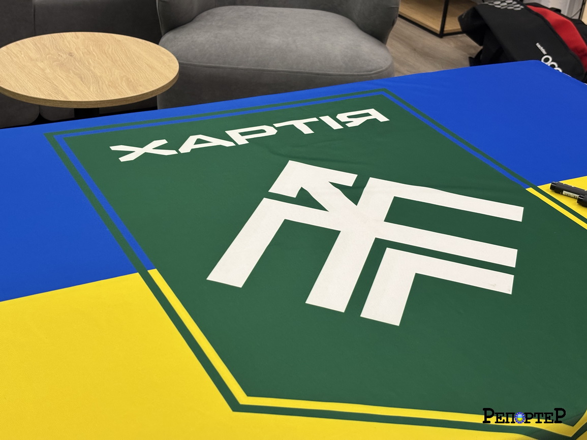 Хартія-Хаб (2)