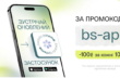 домашній догляд, косметика, новини Івано-Франківська