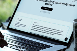 реєстрів