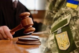 наказ