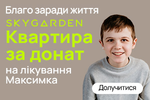 help_maksym