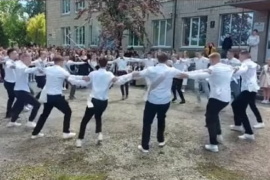 аркан