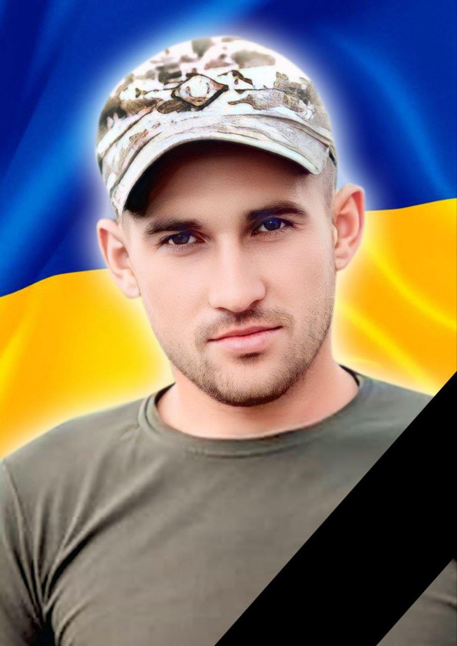 Василь Яцків