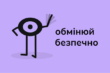 Cardano, новини Івано-Франківська